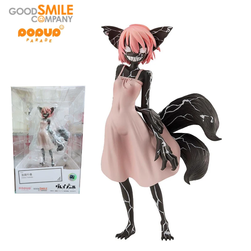 

GSC Good Smile POP UP PARADE Yoshioka Chihiro Gleipnir PVC Action Figure Anime Model Toys Collection Originality Doll Gift
