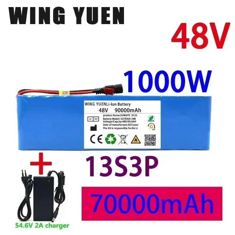 

48v70ah 1000W 13s3p 48V 18650 Li ion battery pack for 54.6V E-bike scooter with BMS + 54.6V CHARGER + backup battery