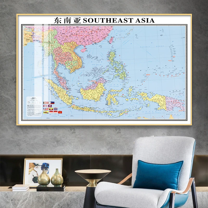 Southeast Asian map in both Chinese and English with framed decorative paintings. Office hanging pictures can be customized
Southeast Asian map in both Chinese and English with framed decorative paintings. Office hanging pictures can be customized