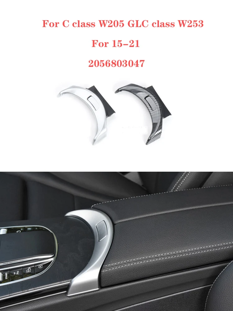 Крышка кнопки переключателя подлокотника центральной консоли для Mercedes Benz C-Class W205 GLC-Class W253 15-21 2056803407
Крышка кнопки переключателя подлокотника центральной консоли для Mercedes Benz C-Class W205 GLC-Class W253 15-21 2056803407