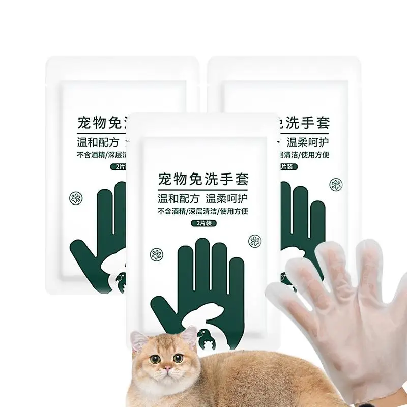 

Dog Body Wipes Pet Wash Free Gloves No Rinse Shampoo Mittens Deep Cleaning Wipe Cat Massage Bathing Grooming Glove Pet Supplies