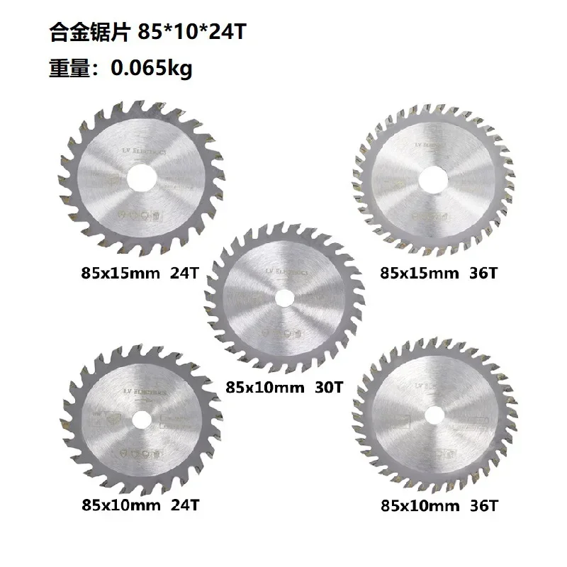 New 85 * 10/85 * 15mm carbide small circular saw blade woodworking saw blade electric saw wood cutting blade
New 85 * 10/85 * 15mm carbide small circular saw blade woodworking saw blade electric saw wood cutting blade