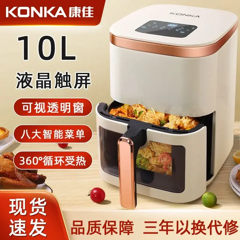 KONKA visual air frying pan, intelligent oil-free multi-function new electric frying pan, household oven integrated Air Fryers
KONKA visual air frying pan, intelligent oil-free multi-function new electric frying pan, household oven integrated Air Fryers