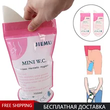 4PCS 700ml Car Emergency Urine Bags Portable Vomit Bags Mini Mobile Toilets Handy Unisex Outdoors Disposable Urinal Toilet Bag
4PCS 700ml Car Emergency Urine Bags Portable Vomit Bags Mini Mobile Toilets Handy Unisex Outdoors Disposable Urinal Toilet Bag