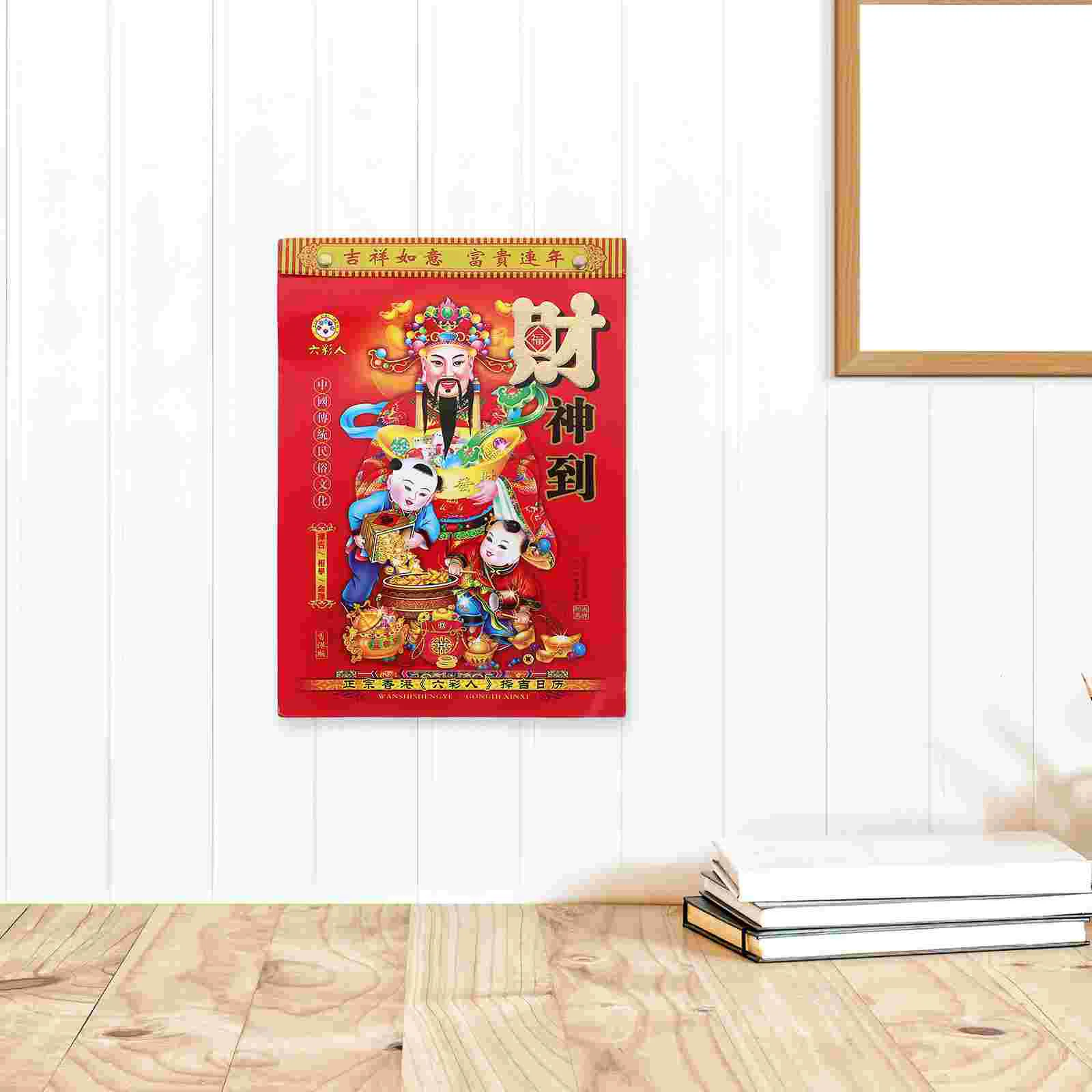 Wall Calendar Pendant Tearable Lunar Calendar 2024 Calendar Year of Dragon Calendar Tearable Calendar (Random Style)
Wall Calendar Pendant Tearable Lunar Calendar 2024 Calendar Year of Dragon Calendar Tearable Calendar (Random Style)