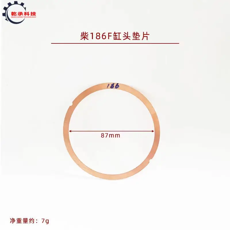 Air-cooled diesel micro-tiller generator accessories 170F 178 186FA 188 192 cylinder head gasket cylinder gasket
Air-cooled diesel micro-tiller generator accessories 170F 178 186FA 188 192 cylinder head gasket cylinder gasket