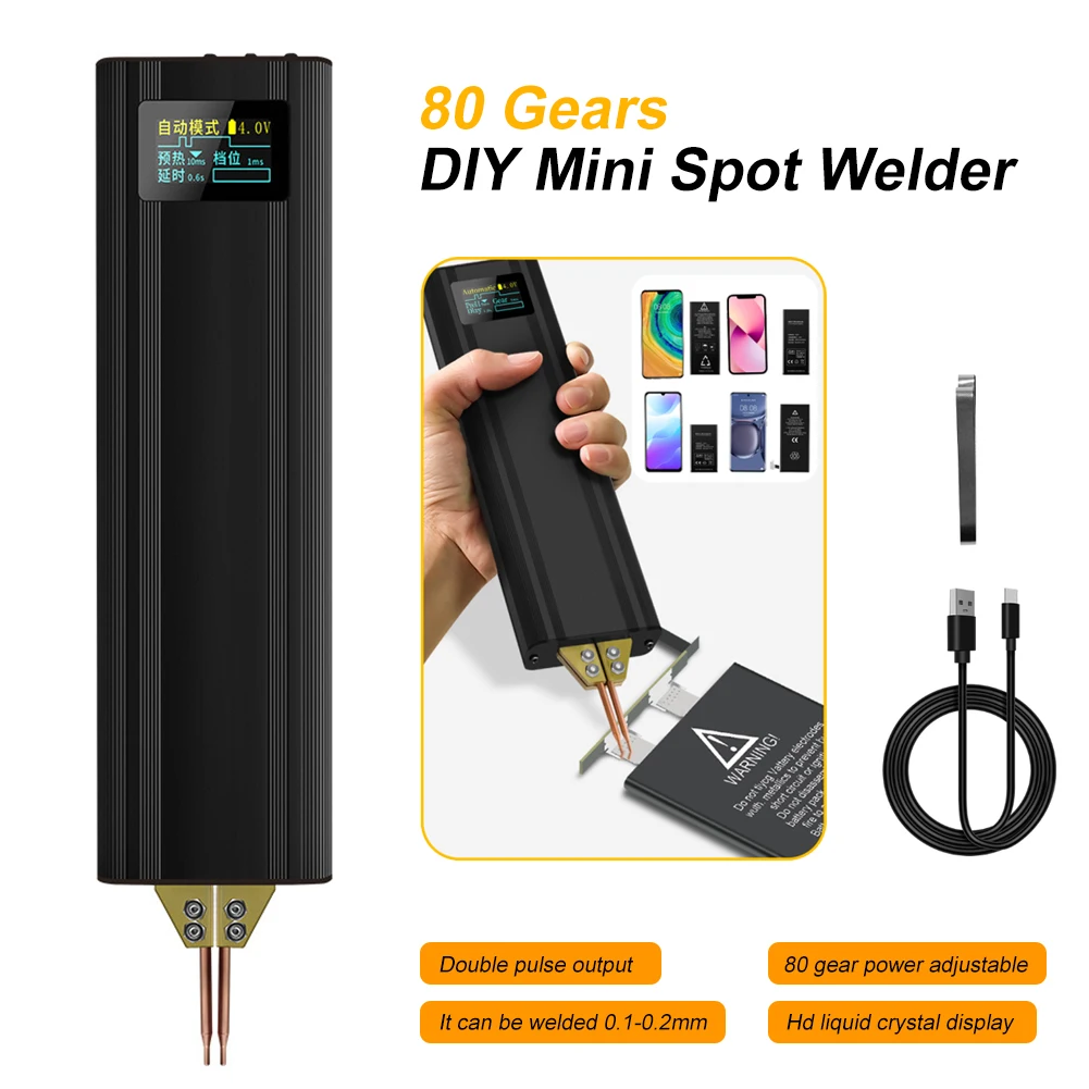 80 Gears DIY Mini Spot Welder Adjustable Portable Handheld Spot Welding Machine LCD Digital Display 18650 Battery Spot Welding
80 Gears DIY Mini Spot Welder Adjustable Portable Handheld Spot Welding Machine LCD Digital Display 18650 Battery Spot Welding