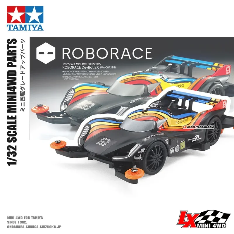 Let's & Go!! Racing Assemble Four-wheel Drive MA Chassis ROBORACE DEVBOT Supercar Collection Race Model Racing Series
Let's & Go!! Racing Assemble Four-wheel Drive MA Chassis ROBORACE DEVBOT Supercar Collection Race Model Racing Series