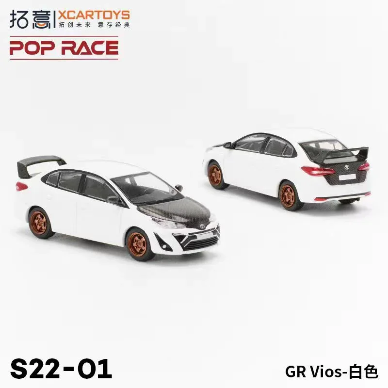 PreSale XCarToys x Pop Race 1:64 GR Vios белая коллекция литых моделей автомобилей
PreSale XCarToys x Pop Race 1:64 GR Vios белая коллекция литых моделей автомобилей
