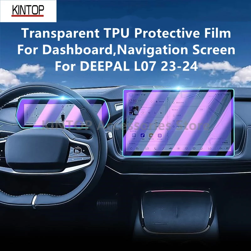 For DEEPAL L07 23-24 Dashboard,Navigation Screen Transparent TPU Protective Repair Film Anti-scratch Accessories Refit
For DEEPAL L07 23-24 Dashboard,Navigation Screen Transparent TPU Protective Repair Film Anti-scratch Accessories Refit