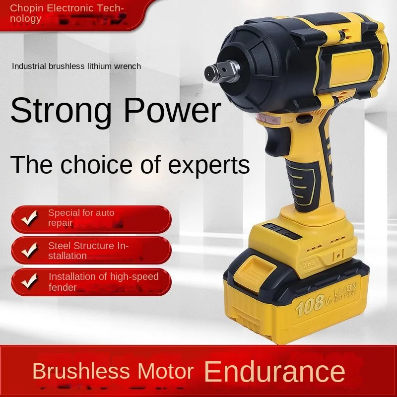 Rechargeable lithium brushless electric shock screwdriver machine 850nm scaffolder socket electric wrench
Rechargeable lithium brushless electric shock screwdriver machine 850nm scaffolder socket electric wrench