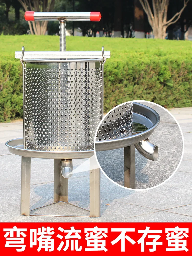 Stainless steel honey press small household wax sugar honey press juice mesh sugar press honey
Stainless steel honey press small household wax sugar honey press juice mesh sugar press honey