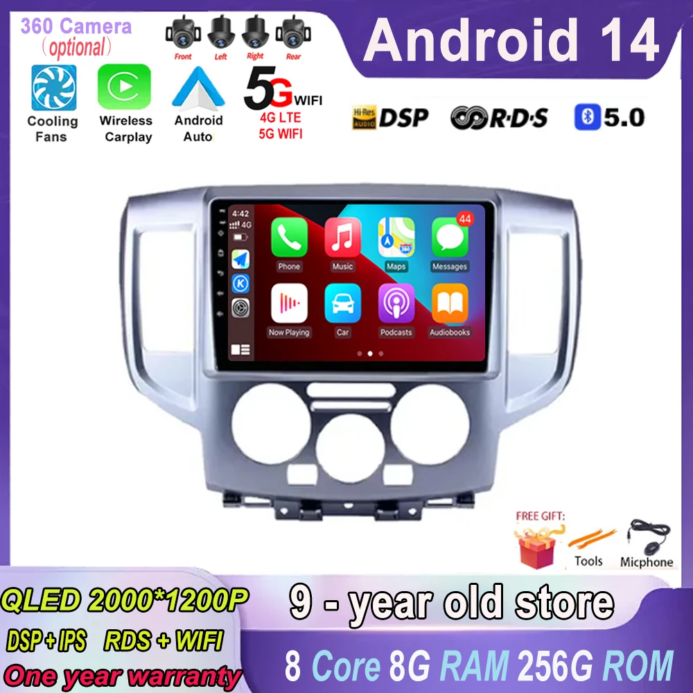 Carplay для Nissan NV200 NV 200 2009 - 2016 GPS-навигация Беспроводная Android 14 авто стерео HDR радио 5G BT
Carplay для Nissan NV200 NV 200 2009 - 2016 GPS-навигация Беспроводная Android 14 авто стерео HDR радио 5G BT