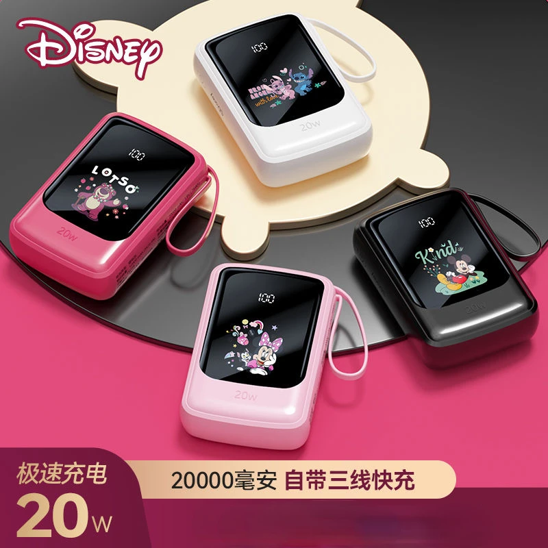 

Disney Stitch Pooh Bear Lotso Mickey Minnie new self-contained cable large capacity fast charging compact portable power bank