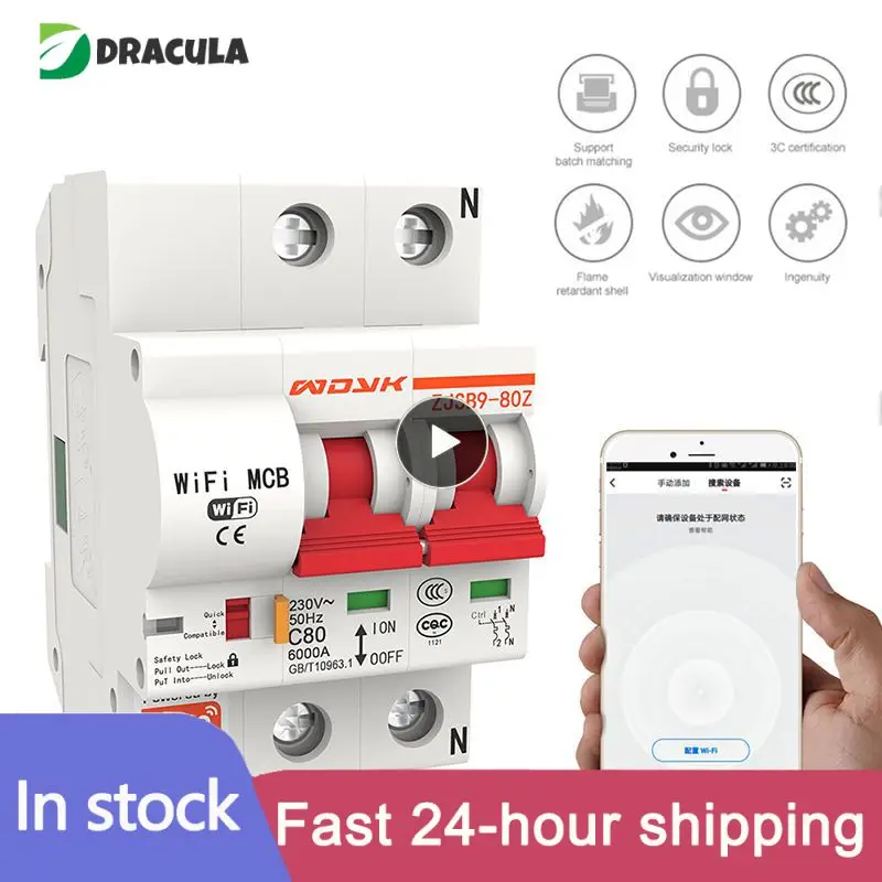 

Tuya 40A 1P/2P/3P/4P WiFi Smart Circuit Breaker Automatic Switch overload short circuit protection with Alexa home