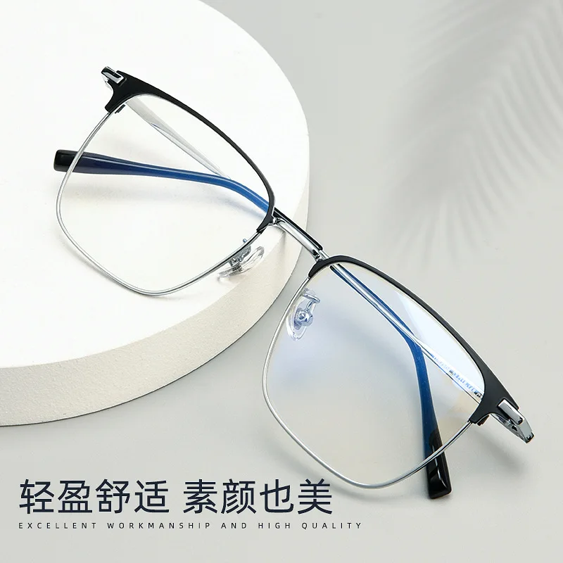 Business Thin-Frame Full Frame Glasses Frame for Men Prescription Metal Literary Large-Frame Prescription Glasses Frame
Business Thin-Frame Full Frame Glasses Frame for Men Prescription Metal Literary Large-Frame Prescription Glasses Frame