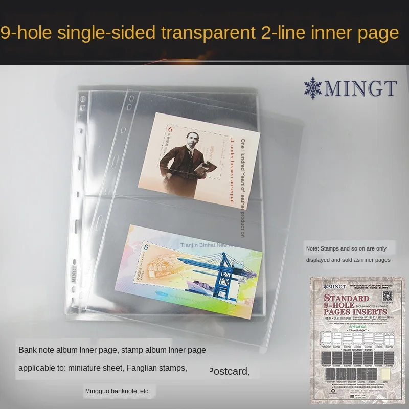 

810464 Mingtai standard nine-hole leaflet inner page (transparent 2 lines/banknote Philatelic inner page)