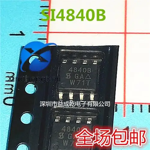 30 шт. Оригинальный Новый SI4840BDY 4840B SI4840B SOP8 MOS FET 
30 шт. Оригинальный Новый SI4840BDY 4840B SI4840B SOP8 MOS FET