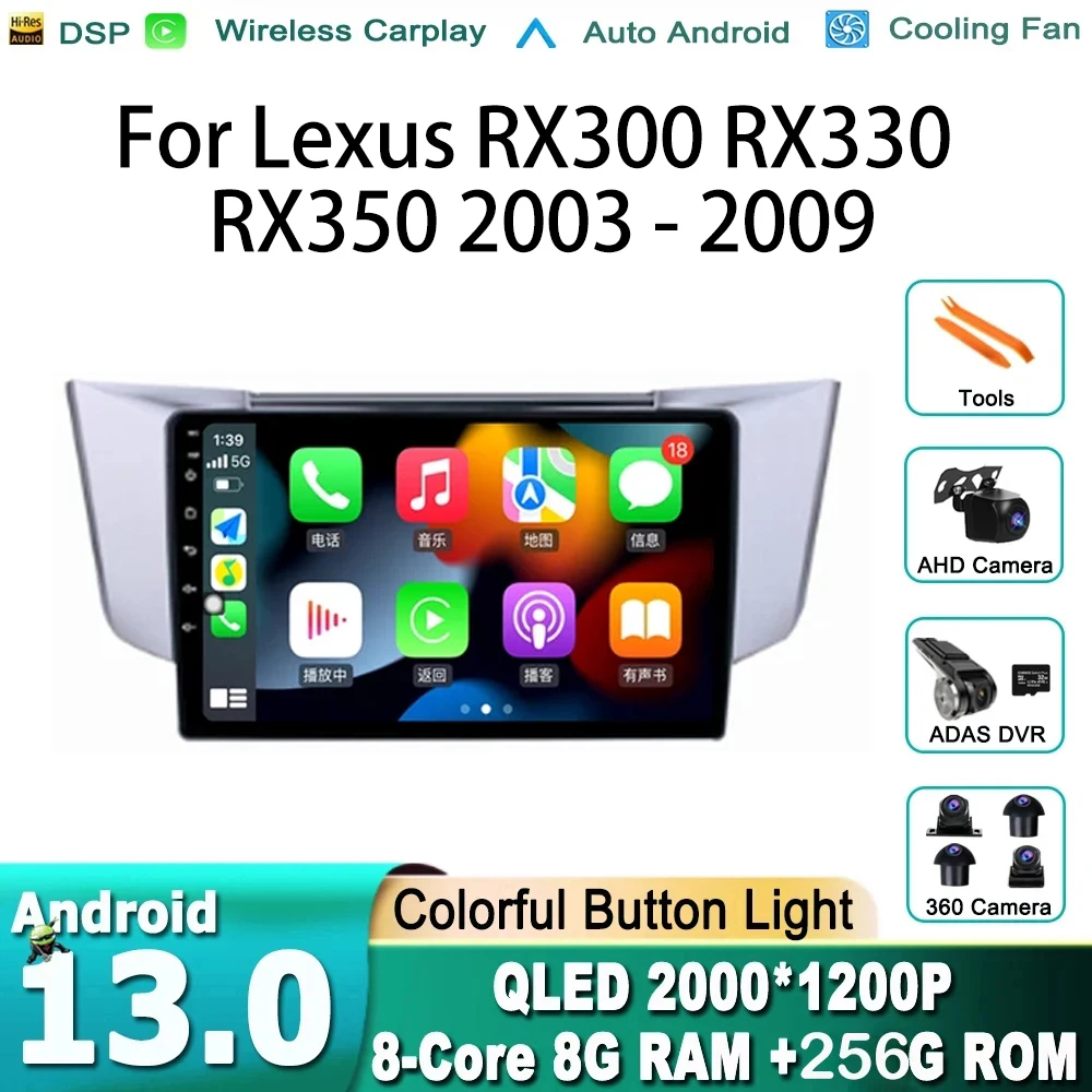 Для Lexus RX300 RX330 RX350 2003 - 2009 DSP RDS QLED 720P Android 13 автомобильное радио видеоплеер навигационная система
Для Lexus RX300 RX330 RX350 2003 - 2009 DSP RDS QLED 720P Android 13 автомобильное радио видеоплеер навигационная система