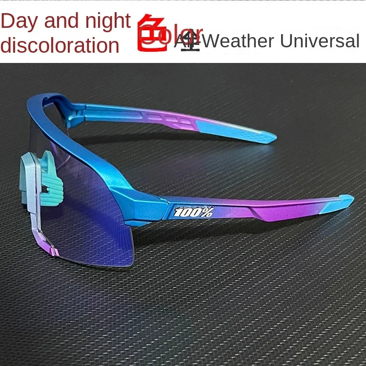 Riding Glasses S3 Colorful Color Changing Bicycle Mountain Bike Road Bike Tour de France Team Edition Windshield
Riding Glasses S3 Colorful Color Changing Bicycle Mountain Bike Road Bike Tour de France Team Edition Windshield