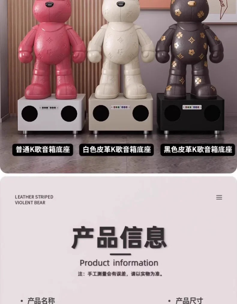 Light Luxury Large Trendy Bear-shaped Decorative Ornaments with LED Light-emitting Base, Suitable for Home Decoration Light Luxury Large Trendy Bear-shaped Decorative Ornaments with LED Light-emitting Base, Suitable for Home Decoration