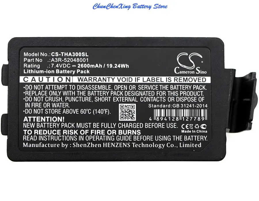 

OrangeYu 2600mAh/3400mAh Portable Printer Battery A3R-52048001 for TSC Alpha 3R