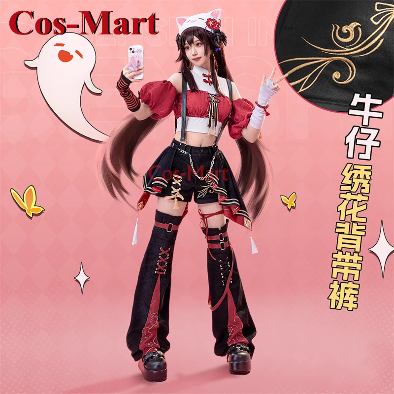 Косплей-костюм Cos-Mart с популярной игрой Genshin Impact Hu Tao, милый костюм для повседневной фотосъемки
Косплей-костюм Cos-Mart с популярной игрой Genshin Impact Hu Tao, милый костюм для повседневной фотосъемки