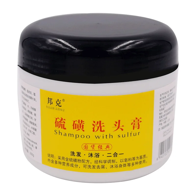 250mL Sulfur Shampoo To Remove Lice Mites Dandruff Itching Oil Control Deep Cleaning Damage Repair Strong andPreventHairBreakage
250mL Sulfur Shampoo To Remove Lice Mites Dandruff Itching Oil Control Deep Cleaning Damage Repair Strong andPreventHairBreakage