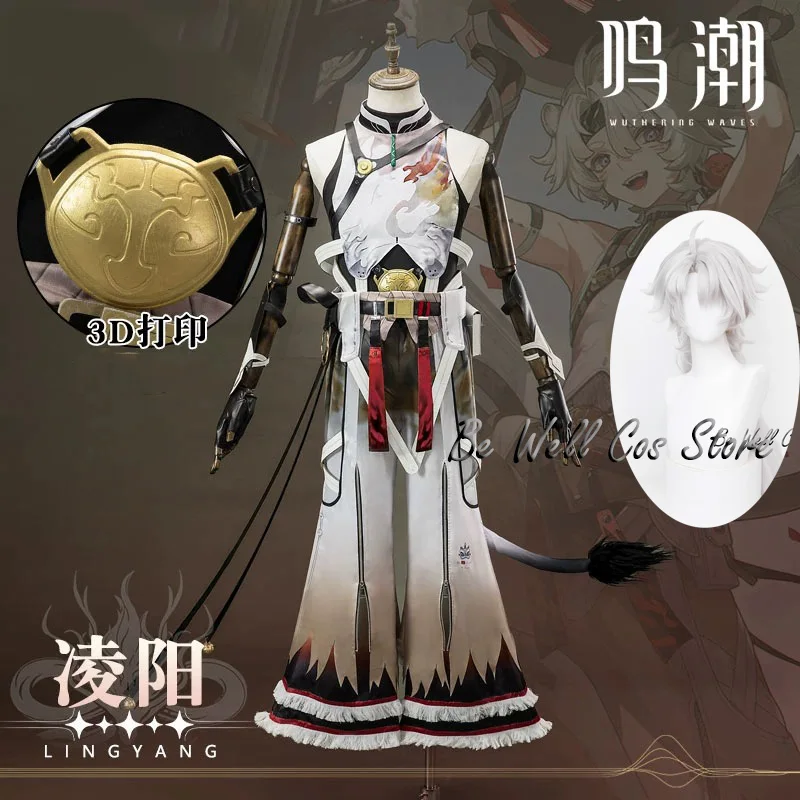 Wuthering Waves Lingyang Cosplay Costume Wig Liondance Troupe Glacio Natural Resonator Jinzhou Uniform For Women Men Halloween
Wuthering Waves Lingyang Cosplay Costume Wig Liondance Troupe Glacio Natural Resonator Jinzhou Uniform For Women Men Halloween