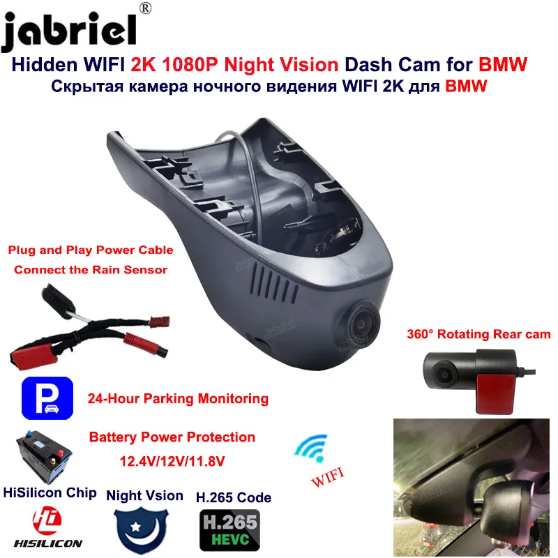 

2K Car DVR Dash Cam For BMW MINI JCW F54 F56 F57 2015 2016 2020 2021 Countryman CLUBMAN F56 F55 F54 F57 F60 2018 2019 2020 2021