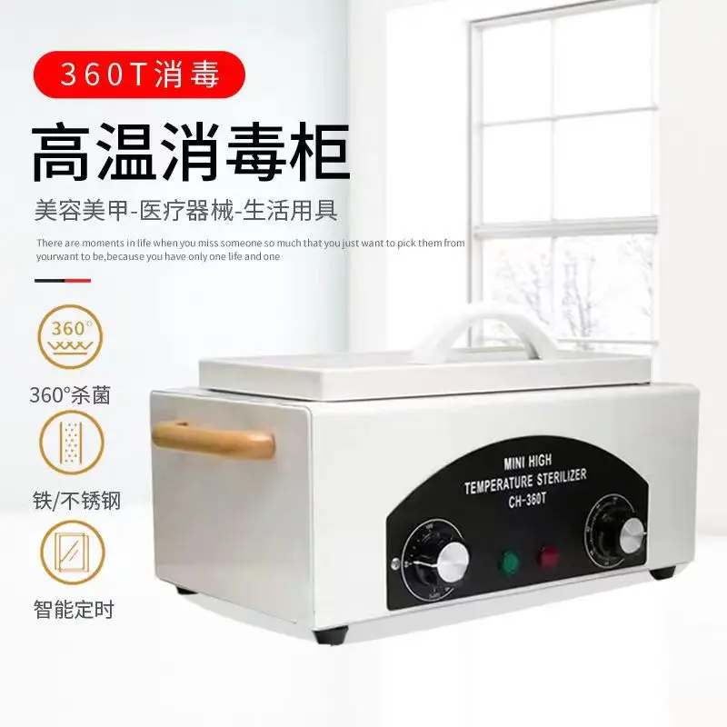 White medical instruments and moxibustion surgical tools High temperature disinfection cabinet Dental disinfection machine
White medical instruments and moxibustion surgical tools High temperature disinfection cabinet Dental disinfection machine