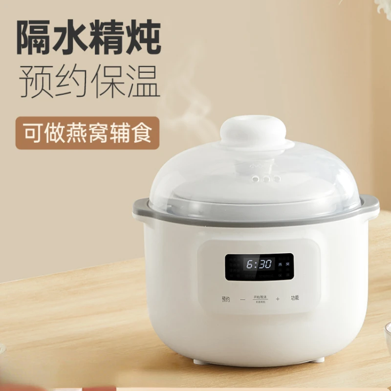 Household Baby Complementary Food Cooker Electric Stew Cooker Stewpan Pot Cuisin Bowl Pan Porridge Cooking Artifact Slow Small
Household Baby Complementary Food Cooker Electric Stew Cooker Stewpan Pot Cuisin Bowl Pan Porridge Cooking Artifact Slow Small