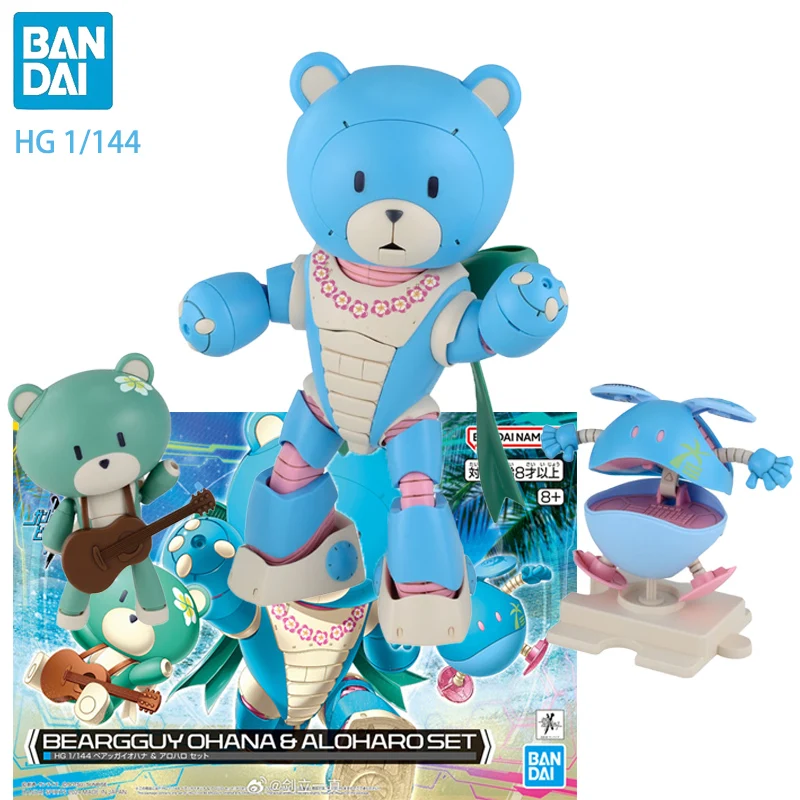 

In Stock BANDAI Original HG 1/144 BEARGGUY OHANA & ALOHARO SET Assembly Models Ver. Anime Action Figures Model Collection Toy