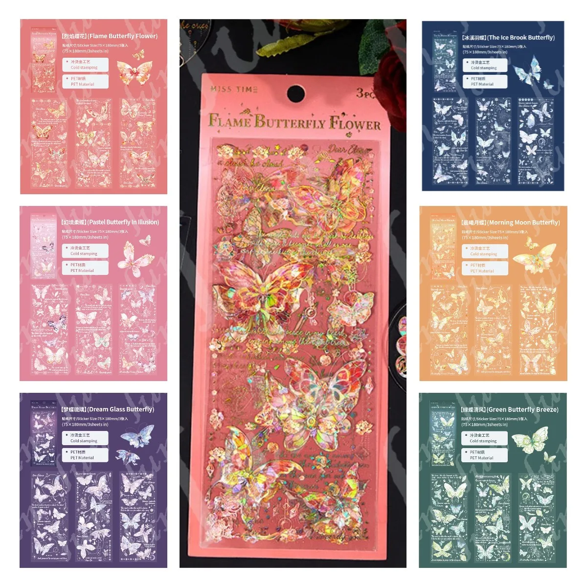 Kawaii Shell Light Butterfly Handbook Stickers Handmade Kids Mini Sticker Decorative Hand Account Laptop Stationery Decals
Kawaii Shell Light Butterfly Handbook Stickers Handmade Kids Mini Sticker Decorative Hand Account Laptop Stationery Decals