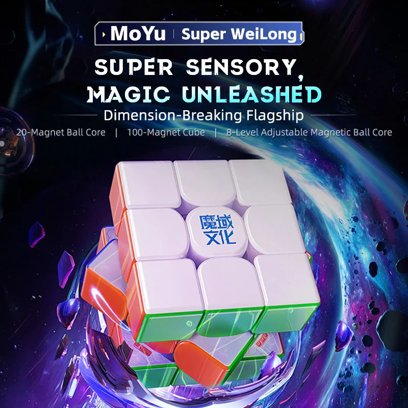 

Магнитный магический куб MOYU Super WEILONG с шариковым сердечником, УФ 3x3, профессиональный 3 × 3 скоростной игрушечный пазл 3x3x3, оригинальный волшебный куб кубик рубика