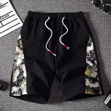Summer Shorts Men's Cotton and Linen Casual Pants Loose and Elastic Beach Pants Trendy5Pants White Middle Pants Fifth Pants
Summer Shorts Men's Cotton and Linen Casual Pants Loose and Elastic Beach Pants Trendy5Pants White Middle Pants Fifth Pants