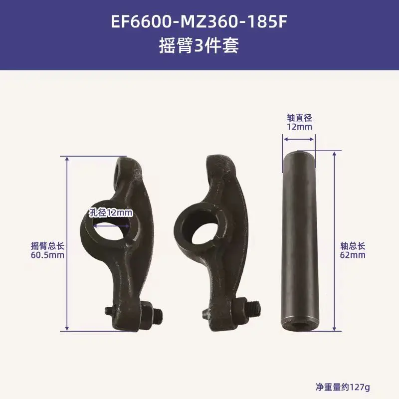 Gasoline generator accessories EF2600 EF660 MZ175 MZ360 MZ300 valve oil seal rocker spring
Gasoline generator accessories EF2600 EF660 MZ175 MZ360 MZ300 valve oil seal rocker spring