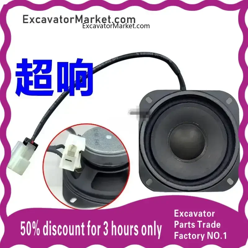 Excavator special cab radio speakers cab radio horn For Komatsu PC Daewoo CAT ZX Sumitomo SK Excavator Parts
Excavator special cab radio speakers cab radio horn For Komatsu PC Daewoo CAT ZX Sumitomo SK Excavator Parts