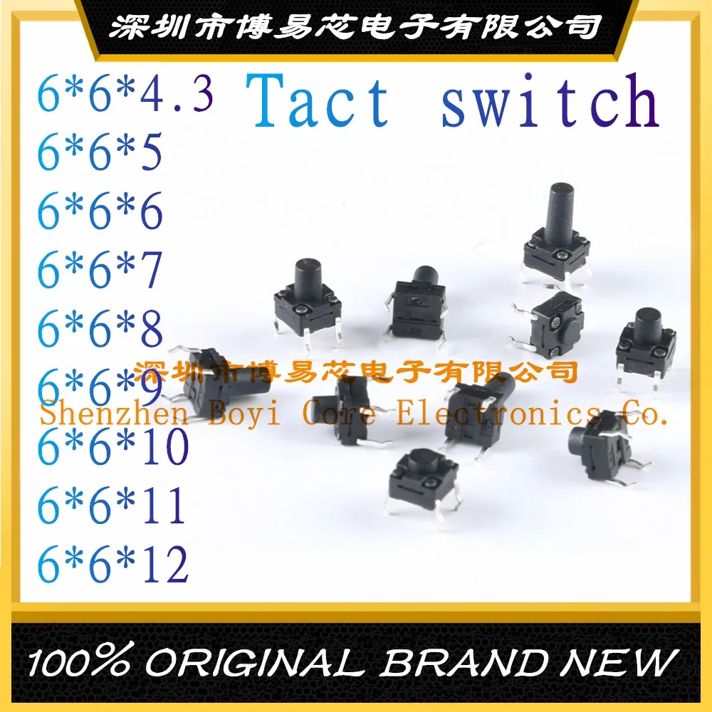 

Tact Switch 6*6*4.3/5/6/7/8/9/10/11/12 Pins Waterproof and Dustproof Micro Switch