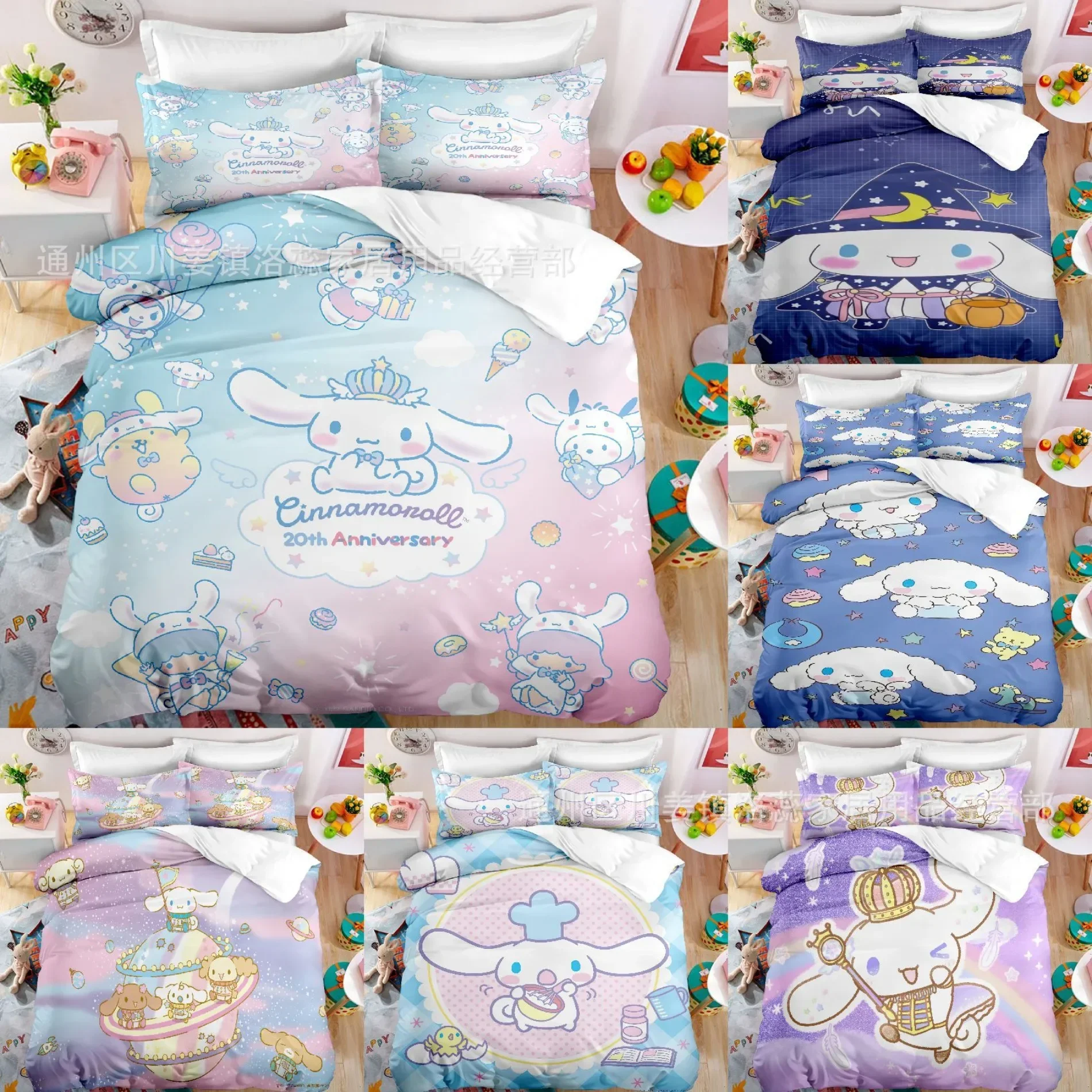 

Комплект постельного белья MINISO из четырех предметов, мягкие удобные хлопковые комплекты Kuromi Melody, покрывало и простыня, лучший подарок