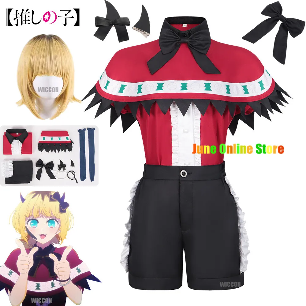 Anime Oshi No Ko Memu Cho Cosplay Costume Wig Skirts Uniform Mem Cho Suit Stage Uniform Women Halloween Party Outfits Party
Anime Oshi No Ko Memu Cho Cosplay Costume Wig Skirts Uniform Mem Cho Suit Stage Uniform Women Halloween Party Outfits Party