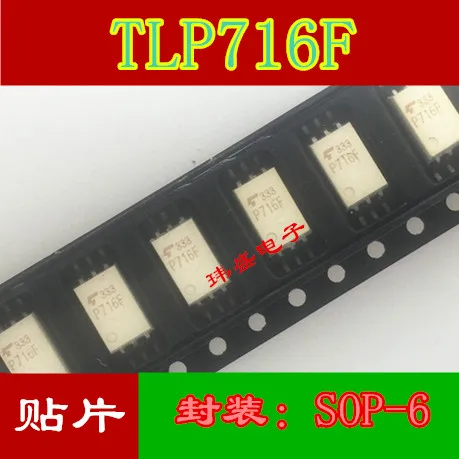 5 pieces TLP716 P716 SOP-6 TLP716F
5 pieces TLP716 P716 SOP-6 TLP716F