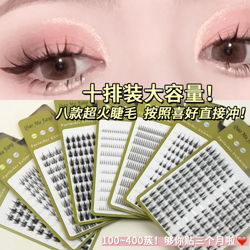 

10Rows Single Cluster Lash Wispy False Eyelashes Spikes DIY Eye Lashes Faux Mink Fairy Cilios Natural Eyelash Extension