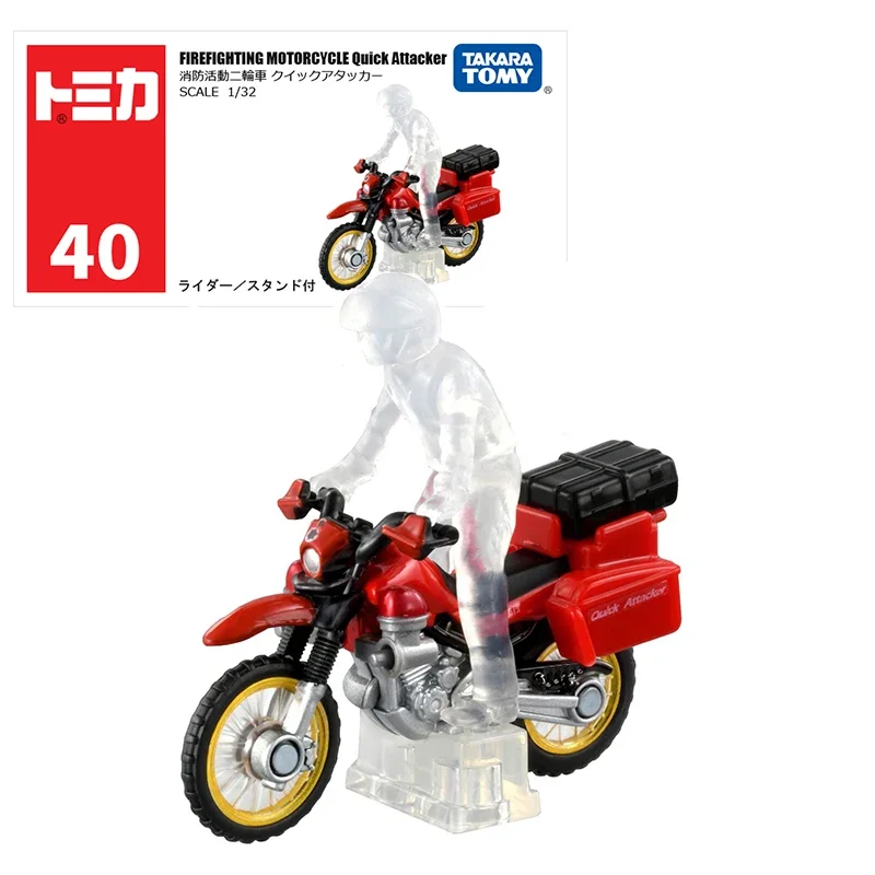 

Takara Tomy Tomica No.40 пожарный велосипед Быстрая атака 1:32 детские рождественские подарочные игрушки для мальчиков Автомобиль из сплава литая металлическая модель автомобиля