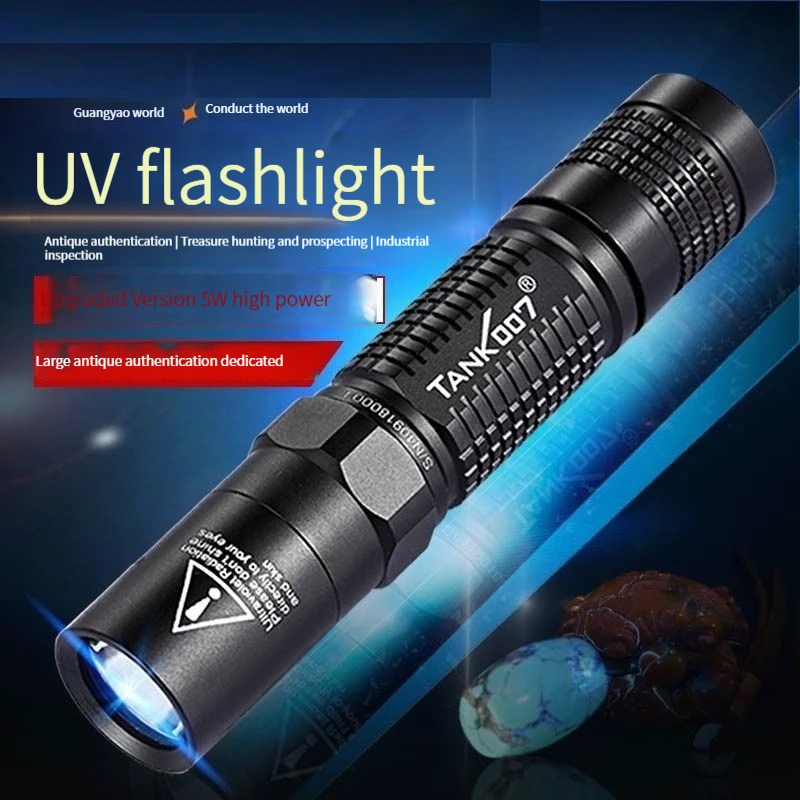 Detector L03c Violet Flashlight Strong Light Charge Porcelain Identification 365nm Ultraviolet Fluorescence Detection Lamp
Detector L03c Violet Flashlight Strong Light Charge Porcelain Identification 365nm Ultraviolet Fluorescence Detection Lamp