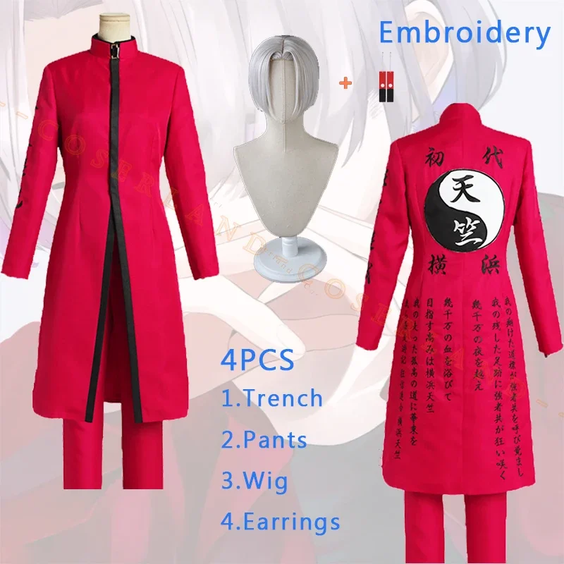 Anime Tokyo Revengers Izana Kurokawa Cosplay Costume Red Trench Pants White Wig Embroidery Tenjiku Gang President Uniform Outfit
Anime Tokyo Revengers Izana Kurokawa Cosplay Costume Red Trench Pants White Wig Embroidery Tenjiku Gang President Uniform Outfit