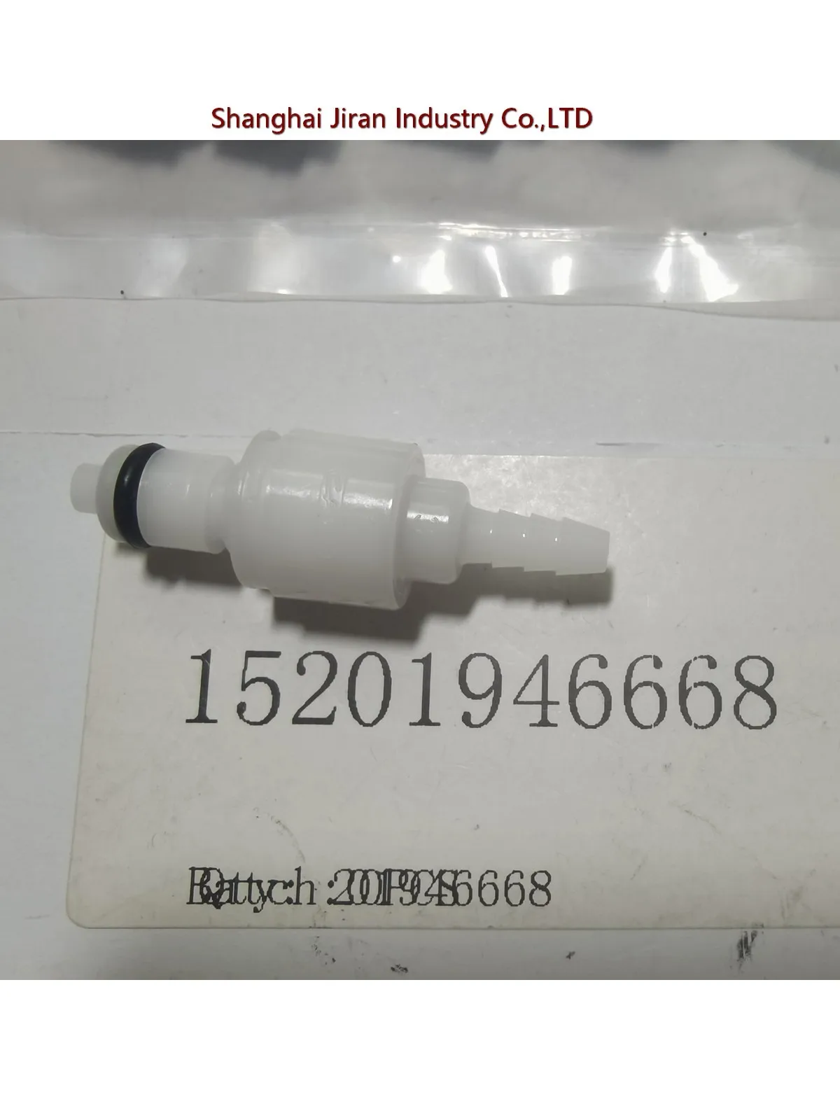 

CPC PMCD2202 PMCD2202EPR Valved In-Line Hose Barb Coupling Insert 1/8 ID Barb