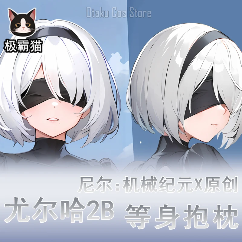 Аниме НИС: Automata YoRHa No. 2 Тип B Сексуальная дакимакура строгая искусственная кожа для косплея строгая наволочка постельное белье JBM
Аниме НИС: Automata YoRHa No. 2 Тип B Сексуальная дакимакура строгая искусственная кожа для косплея строгая наволочка постельное белье JBM
