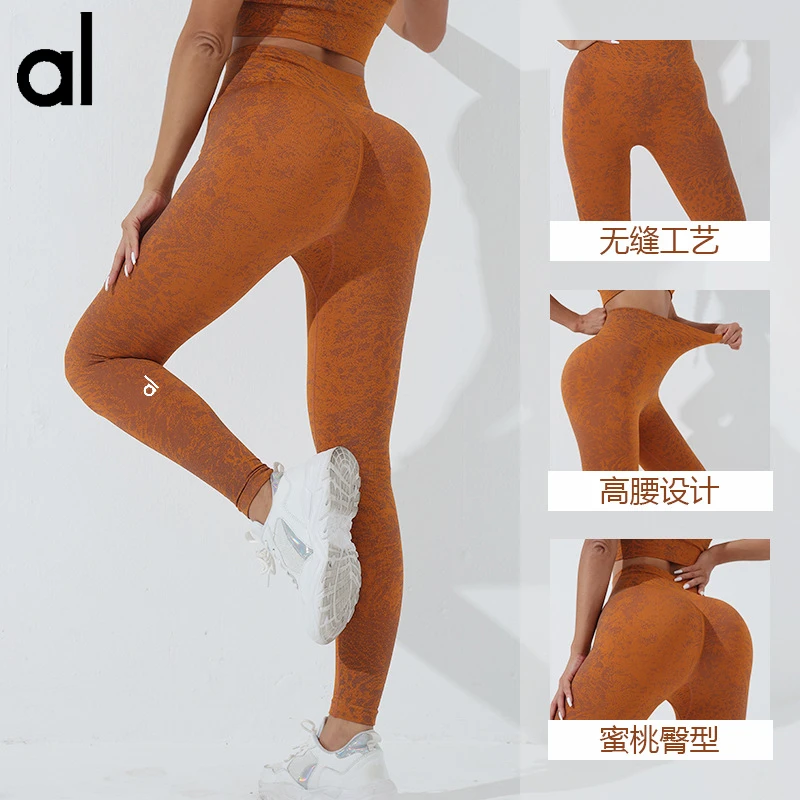 

AL Yoga Seamless Sport Pants High Waist Fitness Leggings Workout Running Pants Women Yoga Leggings Hips Lifting Gym Leggings