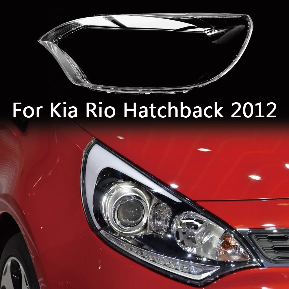 

Крышка передней фары для хэтчбека Kia Rio 2012, прозрачная оболочка для фары, замена оригинального абажура из оргстекла